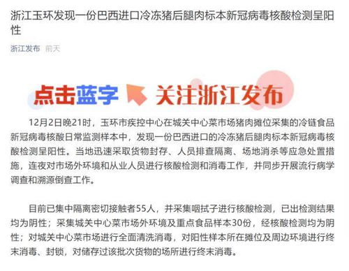 官方明確 這類食品禁止銷售及餐飲服務