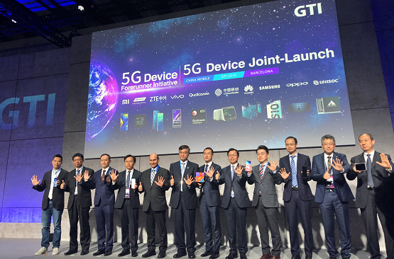 5G來了！中國移動“5G終端先行者計劃”發布首批5G終端產品